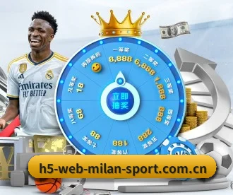 m.h5-web-milan-sport.com.cn APP