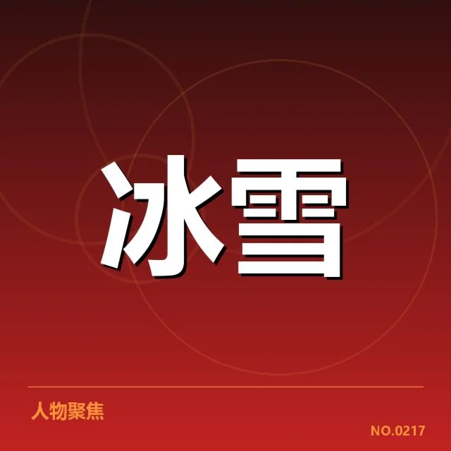 短道速滑战术博弈背后，运动员策略选择引发多方思考（13）