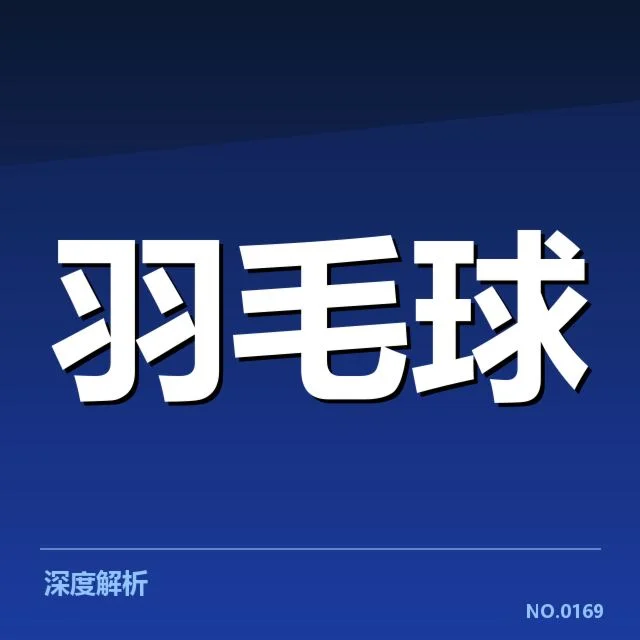 巡回赛最新确认的赛程与选手名单