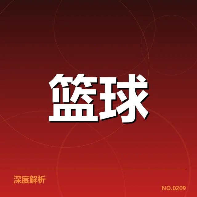 上海久事教练调整：球队未来战术方向何去何从