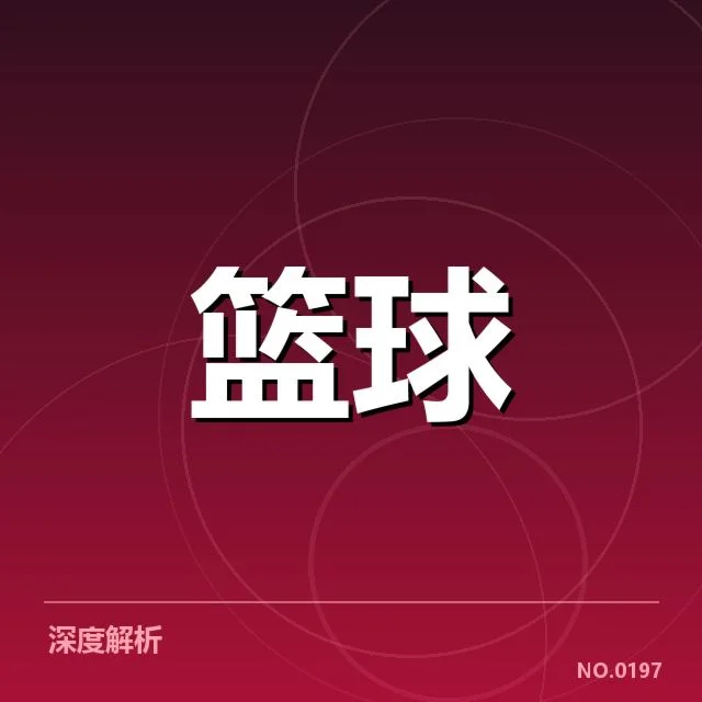 教练调整的具体确认名单与赛程安排