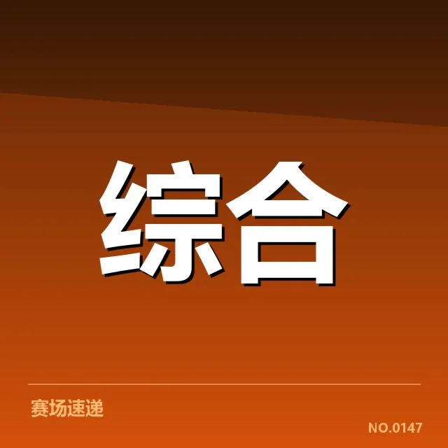 体育公益规模化路径：机构如何实现长效发展