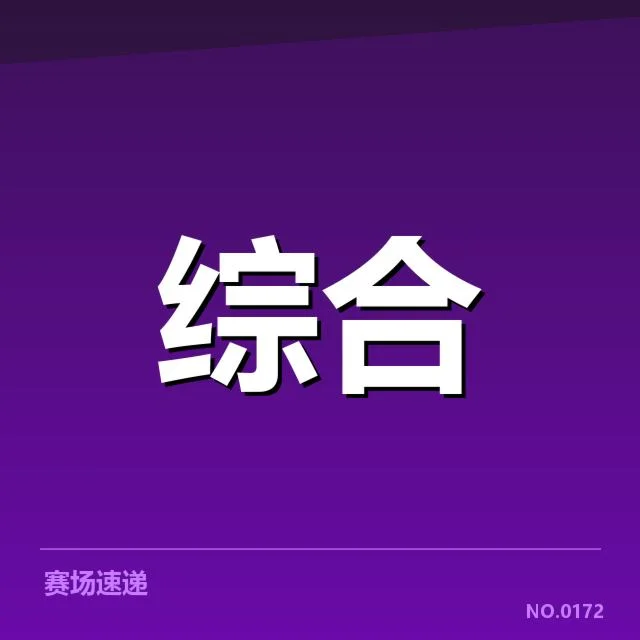 体育公益主要项目核实与参与机构